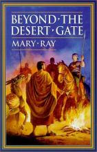 Book cover: Beyond the Desert Gate
